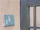 photos of Security Gates Remote Control photos of Security Gates Remote Control
